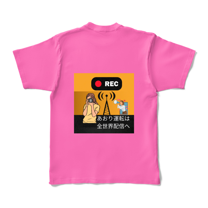 カラーTシャツ - XL - ピンク (濃色)