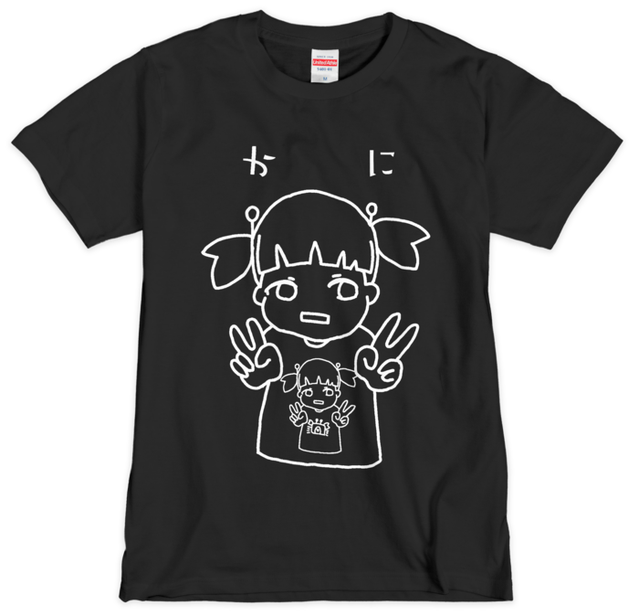 Tシャツ（シルクスクリーン印刷） - M - 黒地に白プリント