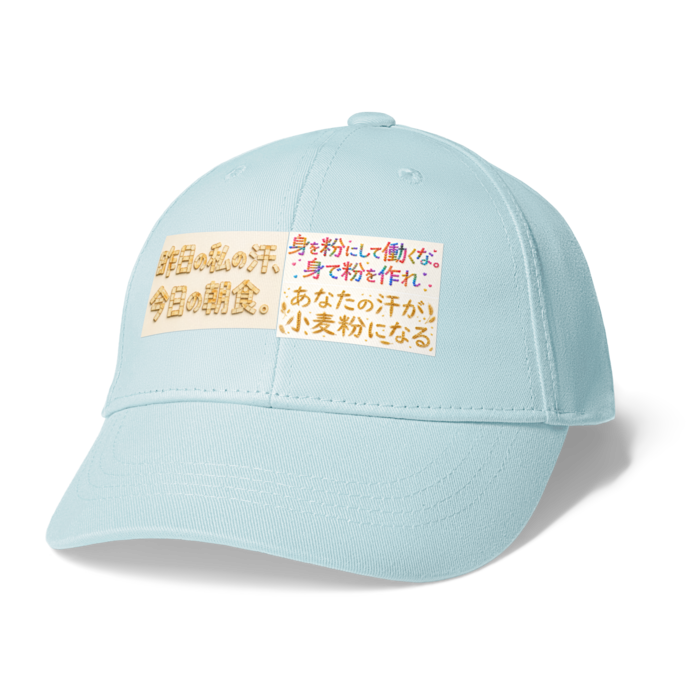 キャップ - ライトブルー