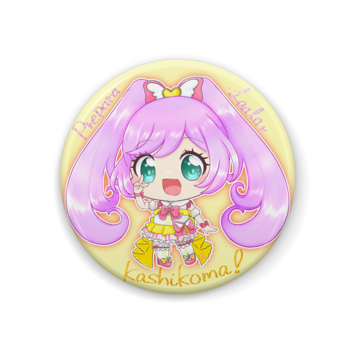 缶バッジ - 44mm 文字あり