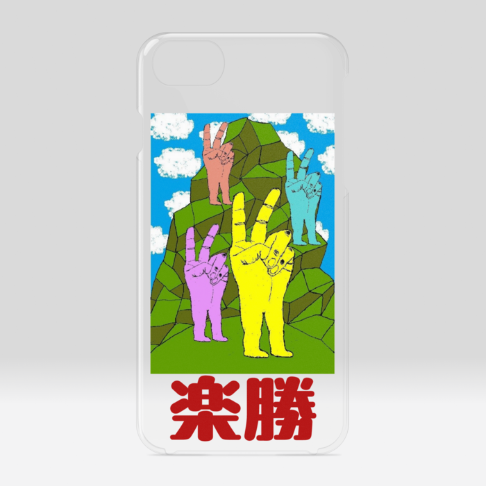 クリアiPhoneケース - iPhone 6 / 7 / 8 / SE(第2・第3世代)