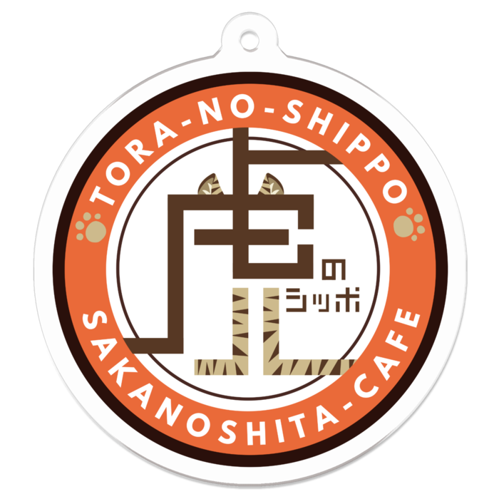 アクリルキーホルダー(オレンジ)