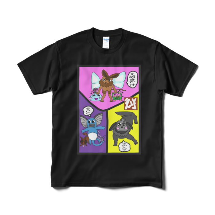 Tシャツ（短納期） - M - ブラック