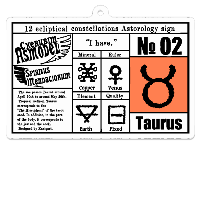 No.02 牡牛座