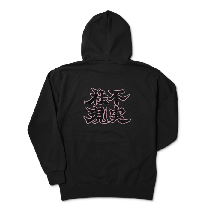 パーカー - XL - ブラック