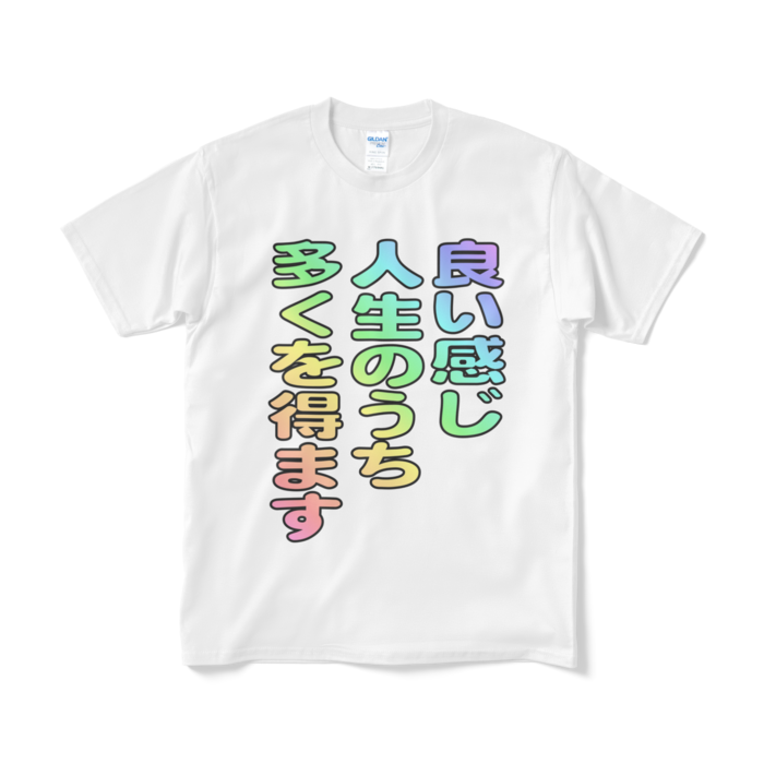 Tシャツ(短納期) - M - ホワイト