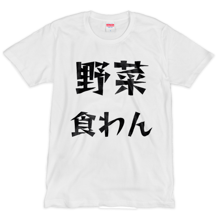 Tシャツ（シルクスクリーン印刷） - L - 1色