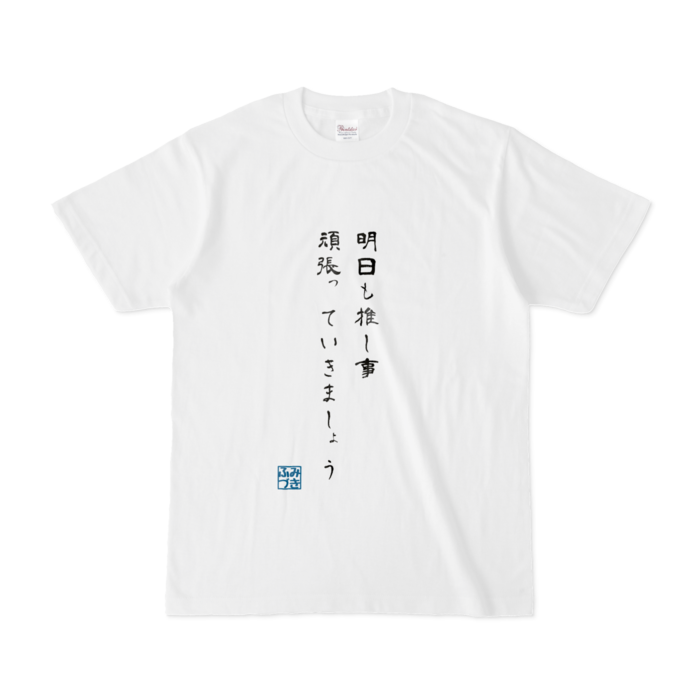 Tシャツ - S - 白
