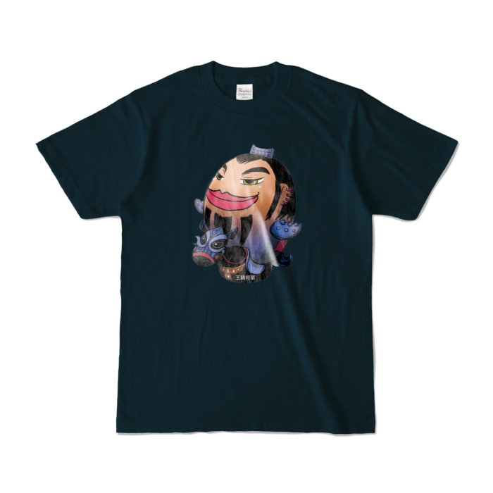 カラーTシャツ - S - ネイビー