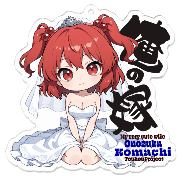 アクリルキーホルダー - 70 x 70 (mm)