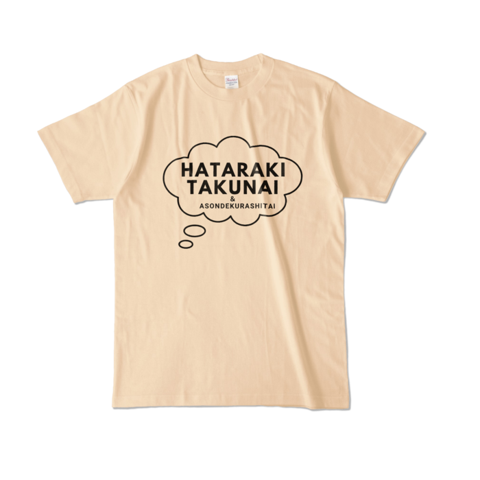カラーTシャツ - L - ナチュラル (淡色)