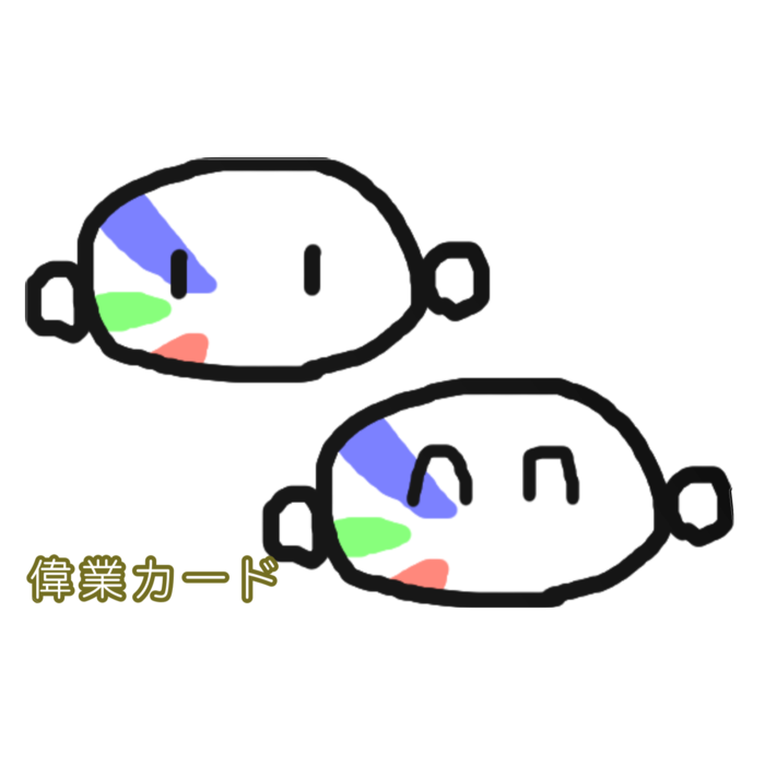ICカードステッカー - 約85.7x53.9(mm)