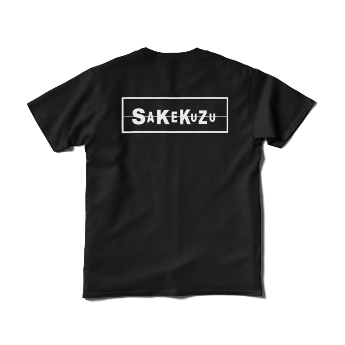 裏面S - ブラック