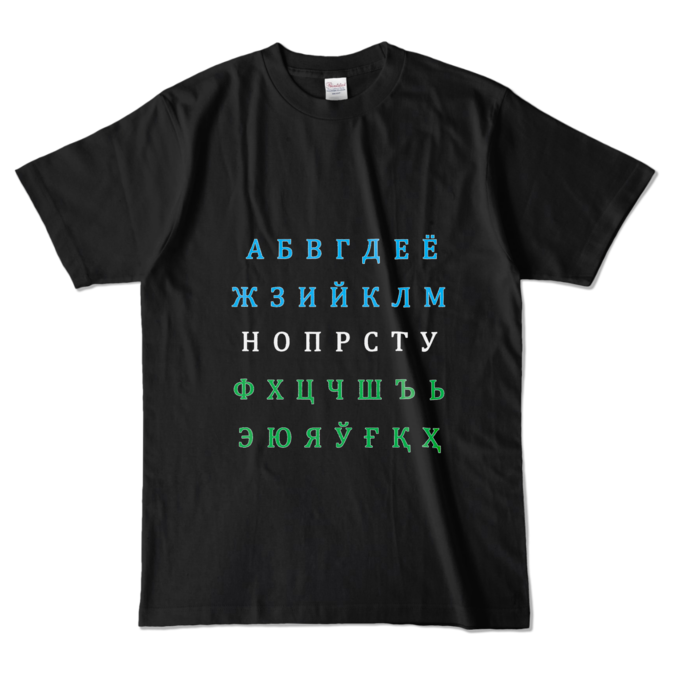 カラーTシャツ - L - ブラック (濃色)
