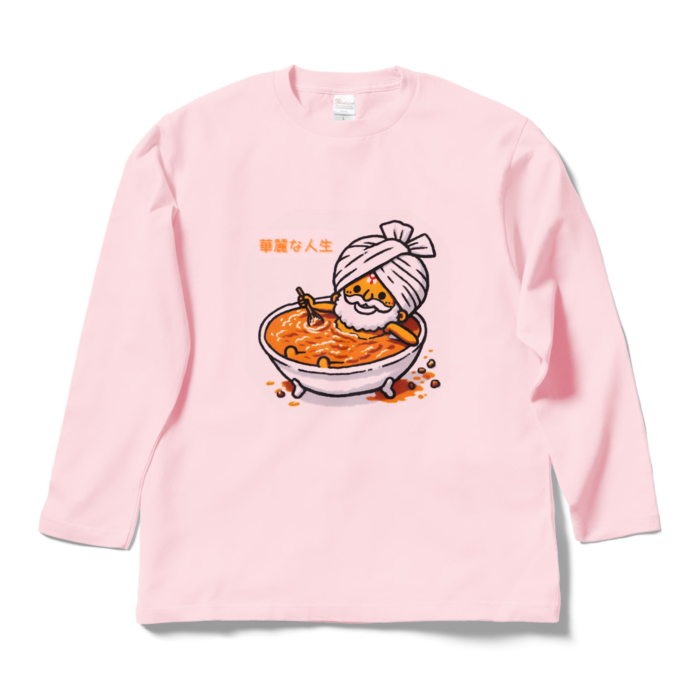 ロングスリーブTシャツ - L - ライトピンク