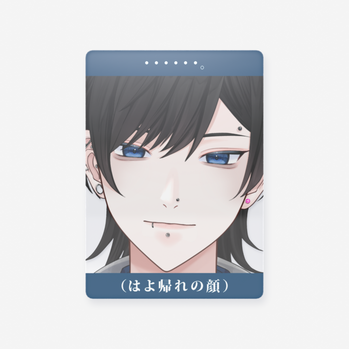 ③（はよ帰れ）