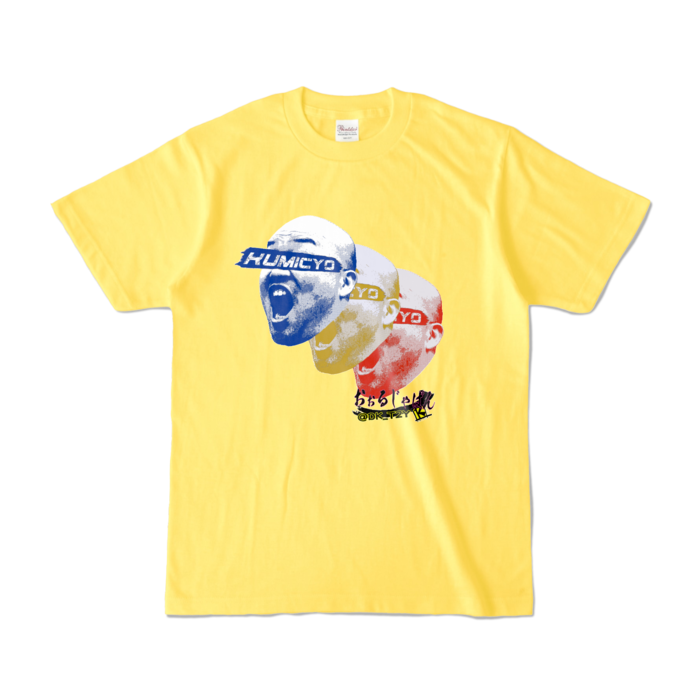 カラーTシャツ - S - イエロー (濃色)