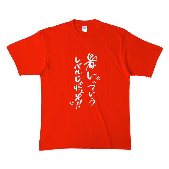 カラーTシャツ(濃色) - XL - レッド
