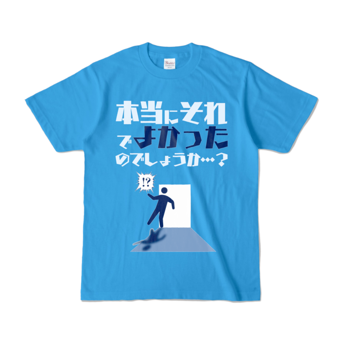 カラーTシャツ - S - ターコイズ (濃色)