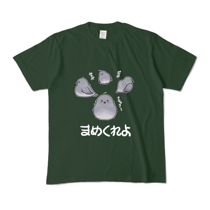 カラーTシャツ - M - フォレスト (濃色)