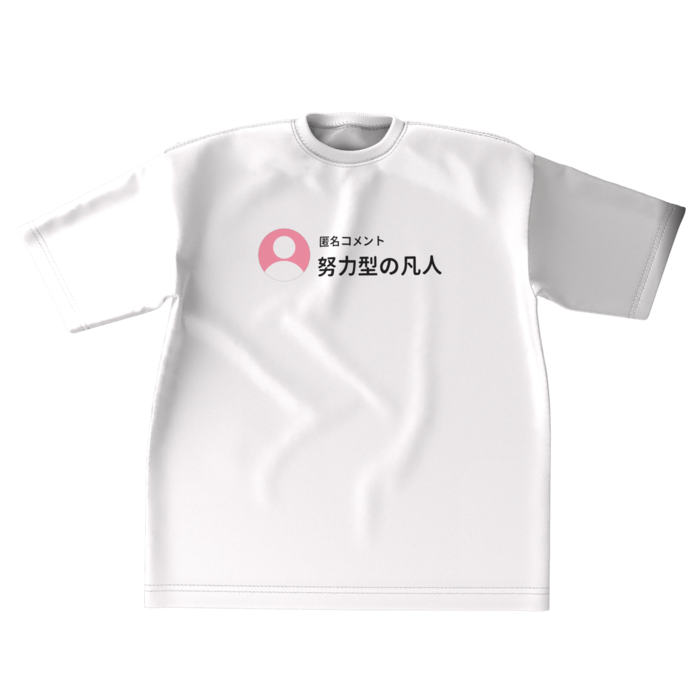 Tシャツ - XL - 正面