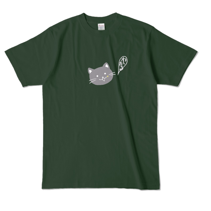 カラーTシャツ - L - フォレスト (濃色)