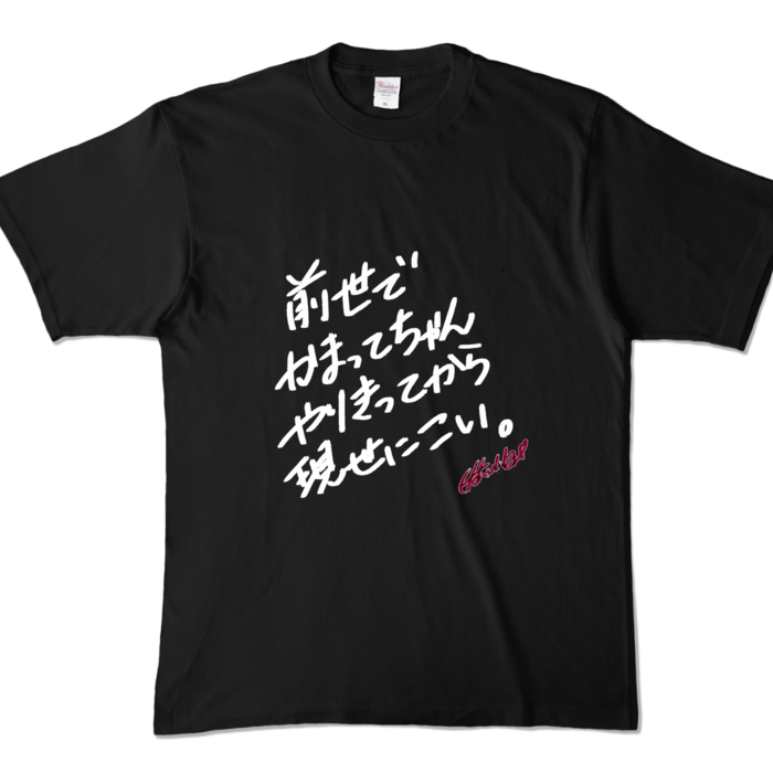 カラーTシャツ - XL - ブラック (濃色)