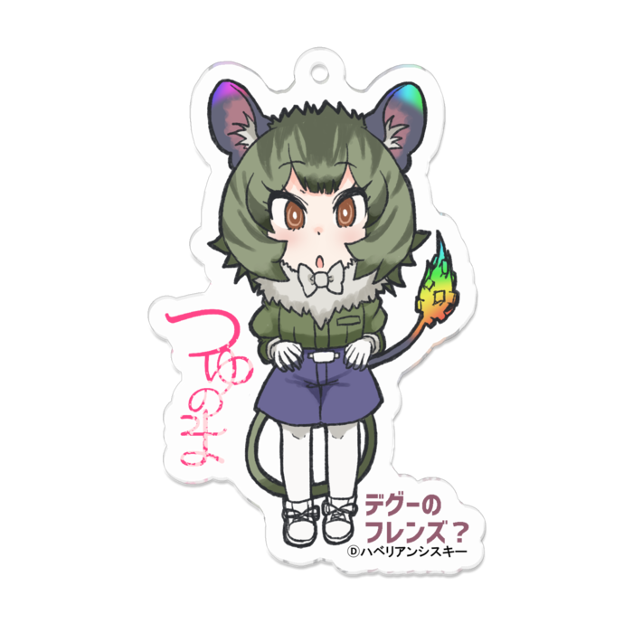 デグーのフレンズ?