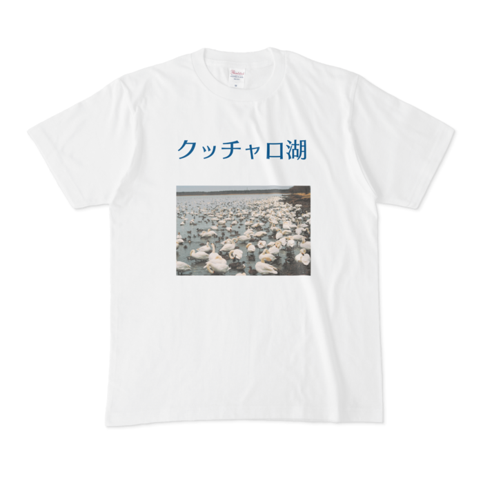 Tシャツ - M - 正面