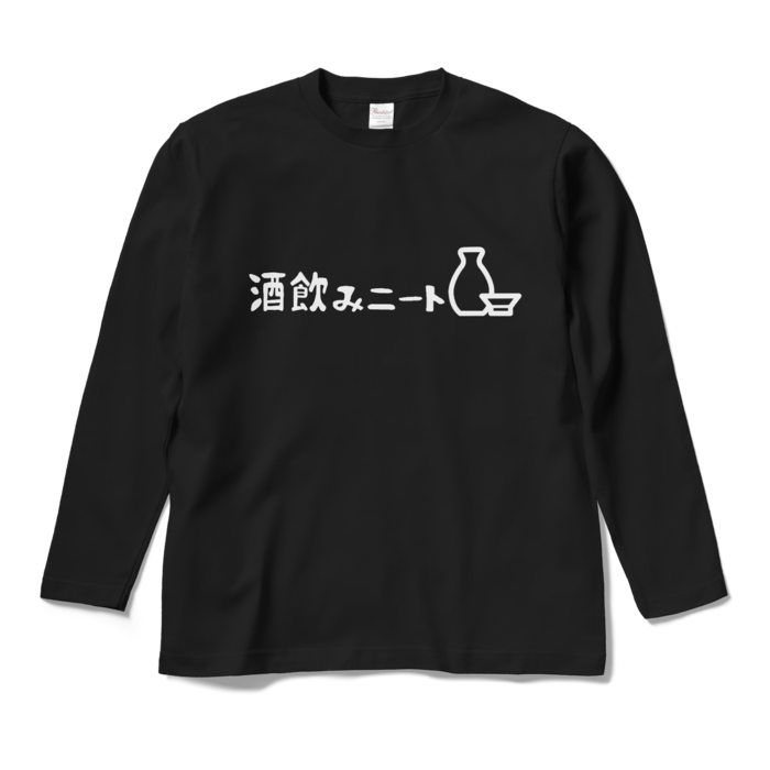 ロングスリーブTシャツ - M - ブラック