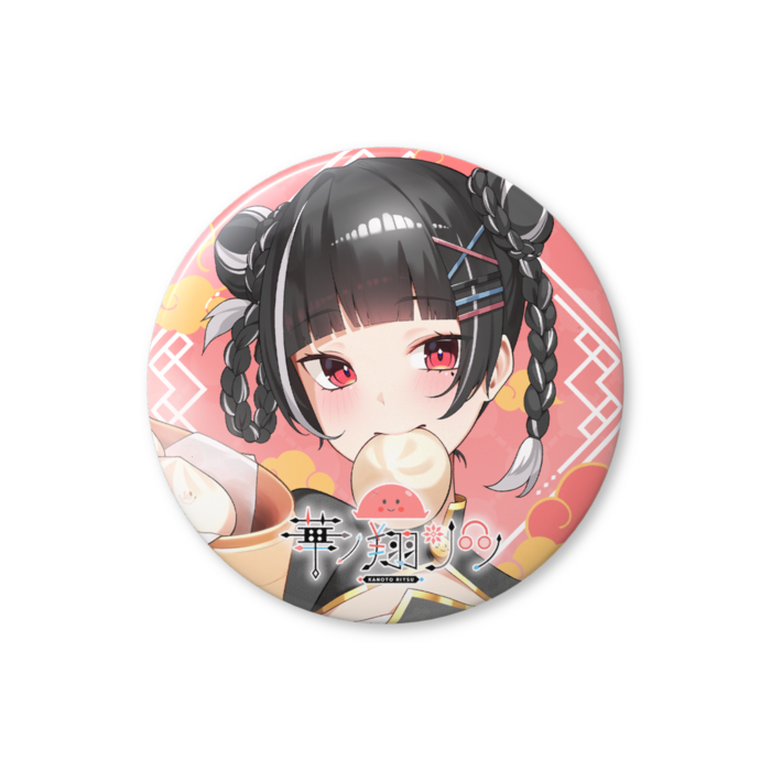 缶バッジ（バリュー） - 44mm