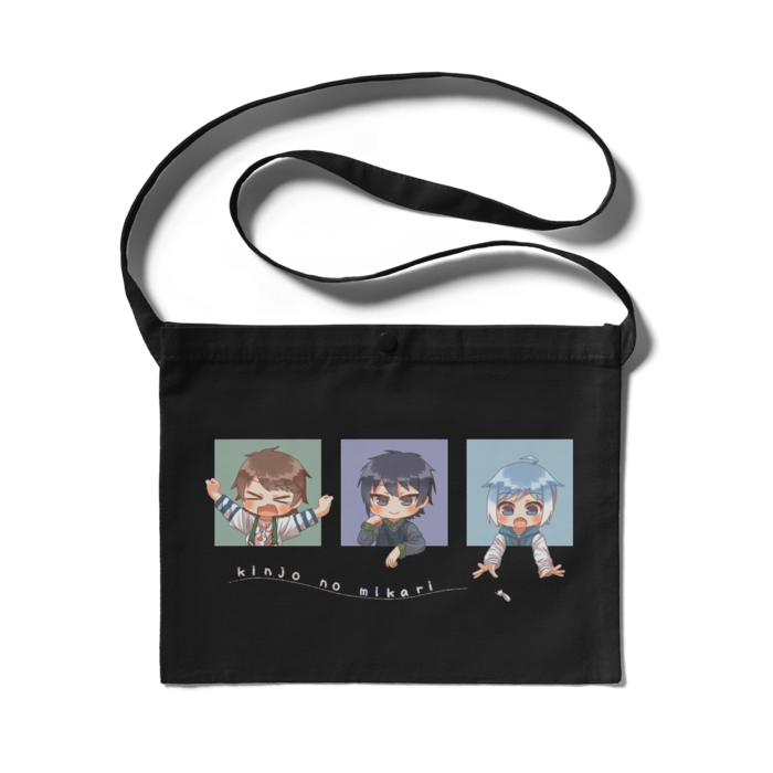 みんなで一緒に！おでかけサコッシュ（ブラック） - 300 x 230 (mm)