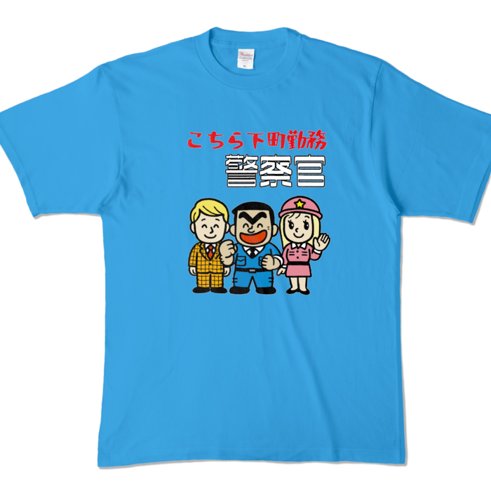 カラーTシャツ - XL - ターコイズ (濃色)