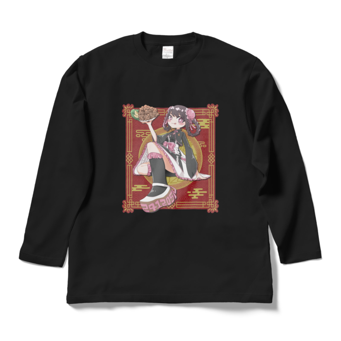 ロングスリーブTシャツ - L - ブラック