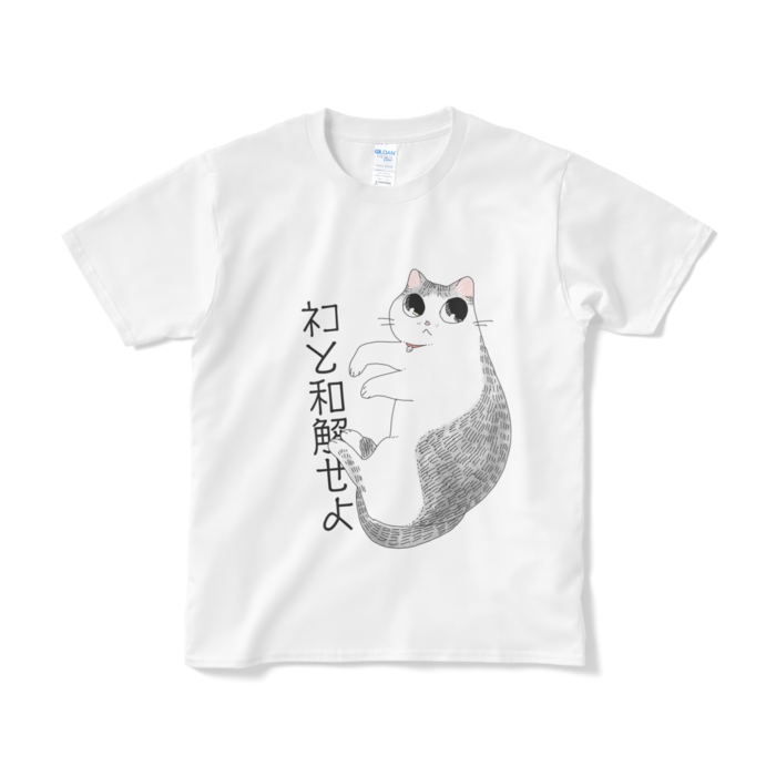 Tシャツ（短納期） - S - ホワイト