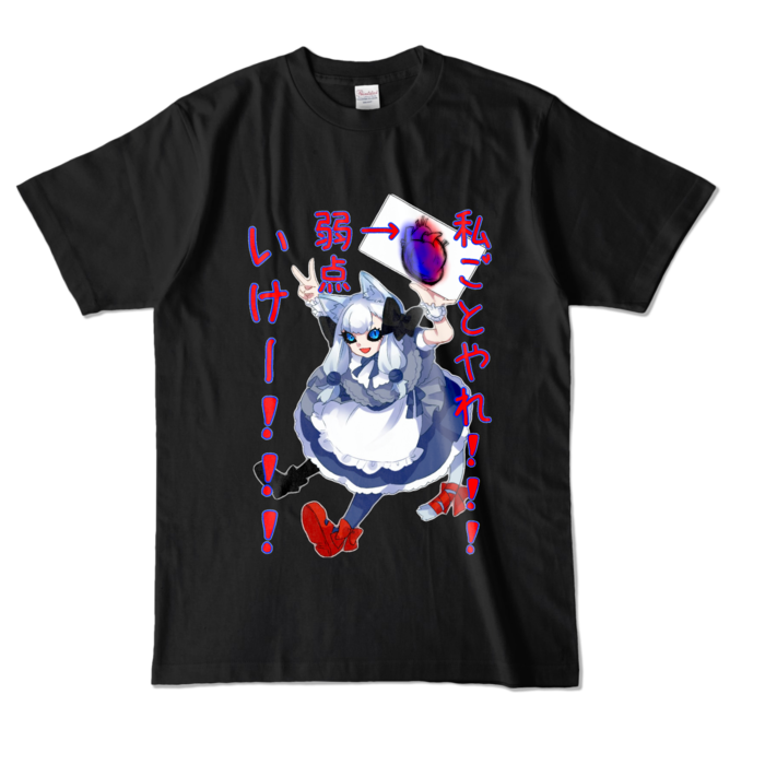 カラーTシャツ - L - ブラック (濃色)