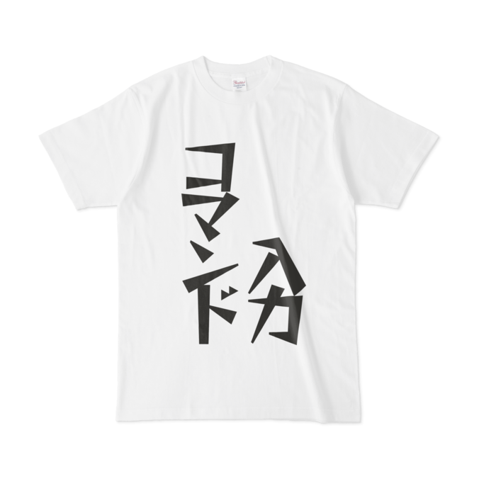 Tシャツ - L - 白