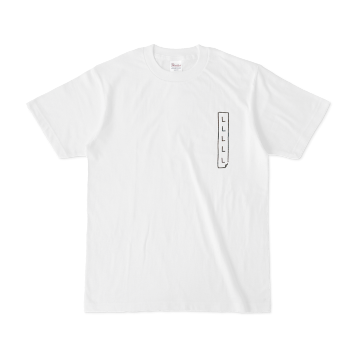 【LサイズなTシャツ】 - S - 白