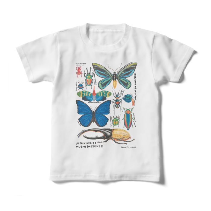キッズTシャツ - 130cm - 正面