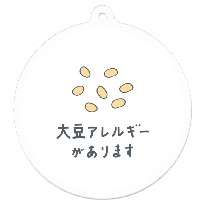 アクリルキーホルダー - 50 x 50 (mm)