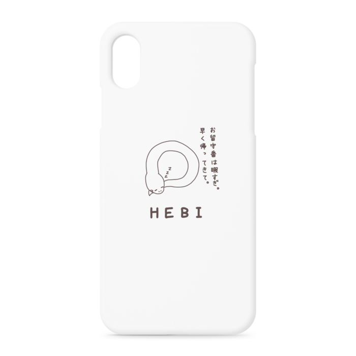 iPhoneケース - iPhone XSMax - 側面あり
