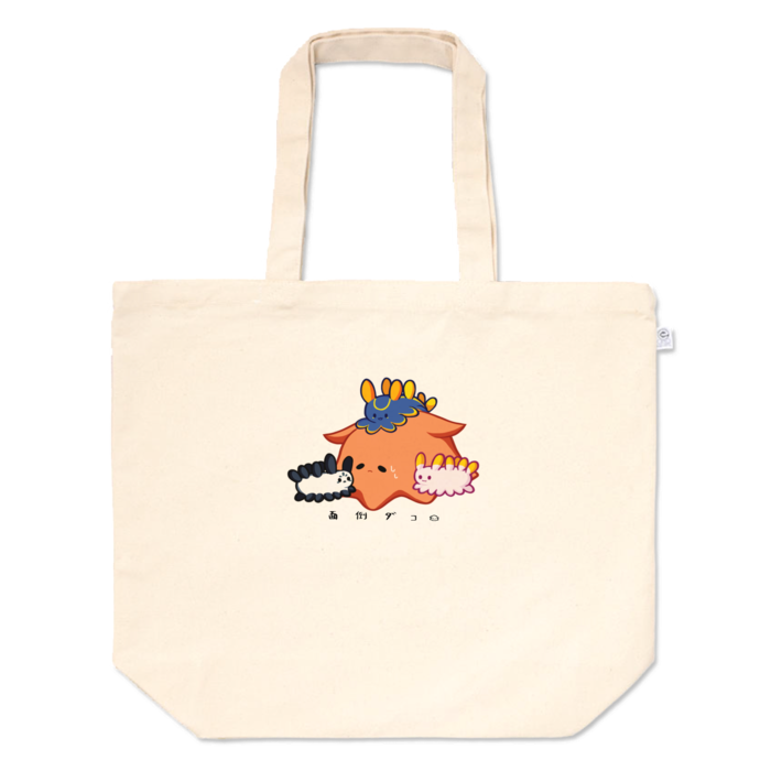 面倒ダコ+海牛モドキトートバッグL
