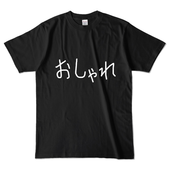 カラーTシャツ - L - ブラック (濃色)