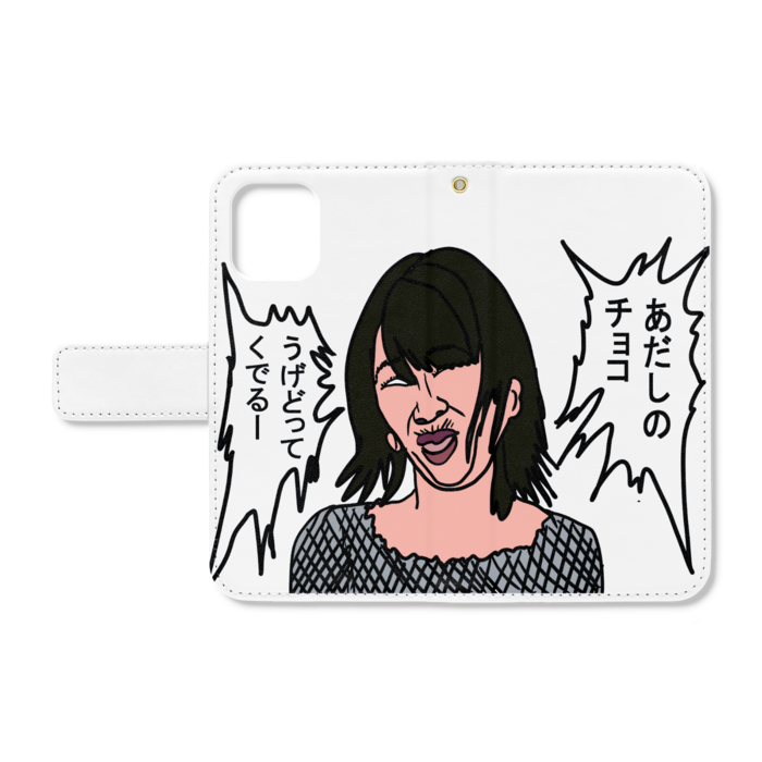 手帳型iPhoneケース - iPhone12 mini - ストラップ穴 あり