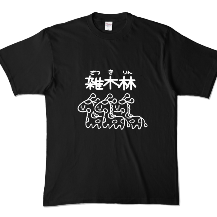 カラーTシャツ - XL - ブラック (濃色)