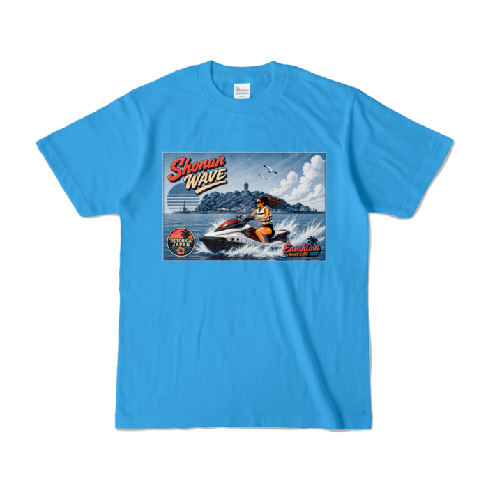 カラーTシャツ - S - ターコイズ (濃色)