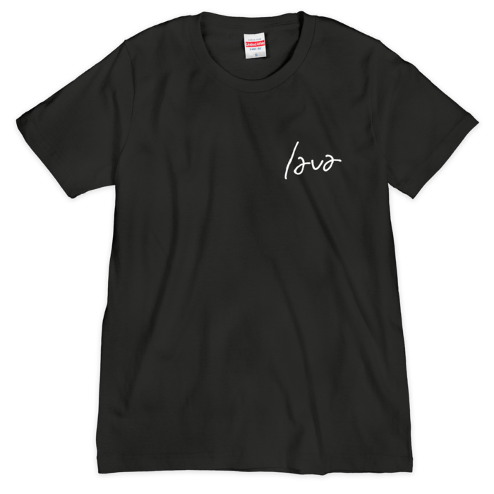 Tシャツ(シルクスクリーン印刷) - S - 黒