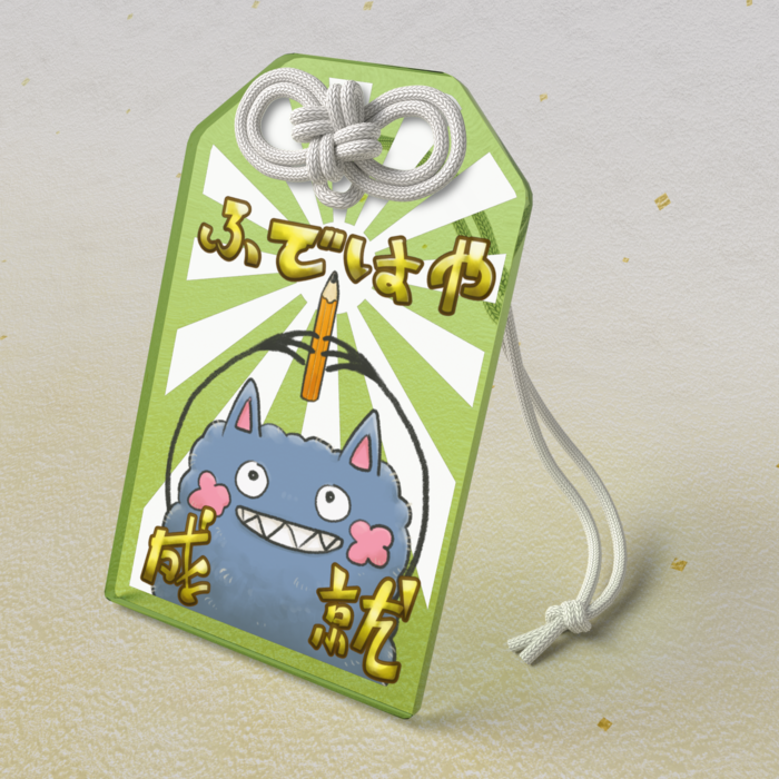 ライトグリーン