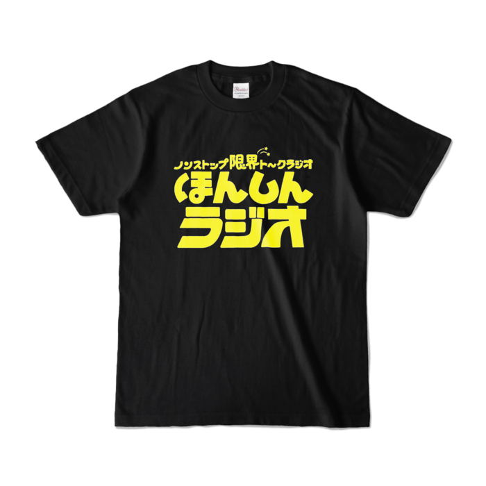 カラーTシャツ - S - ブラック (濃色)