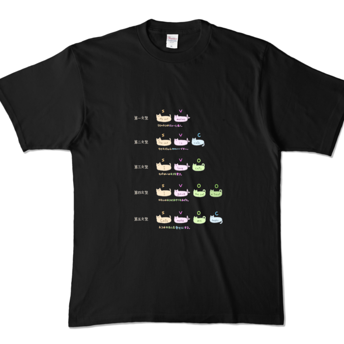 カラーTシャツ - XL - ブラック (濃色)